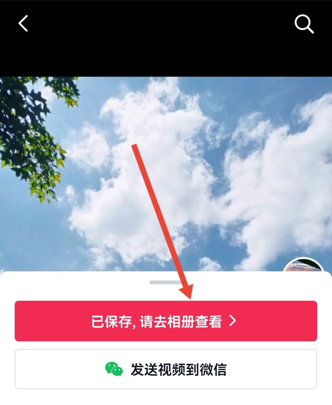 已上傳的抖音怎么更換音樂？