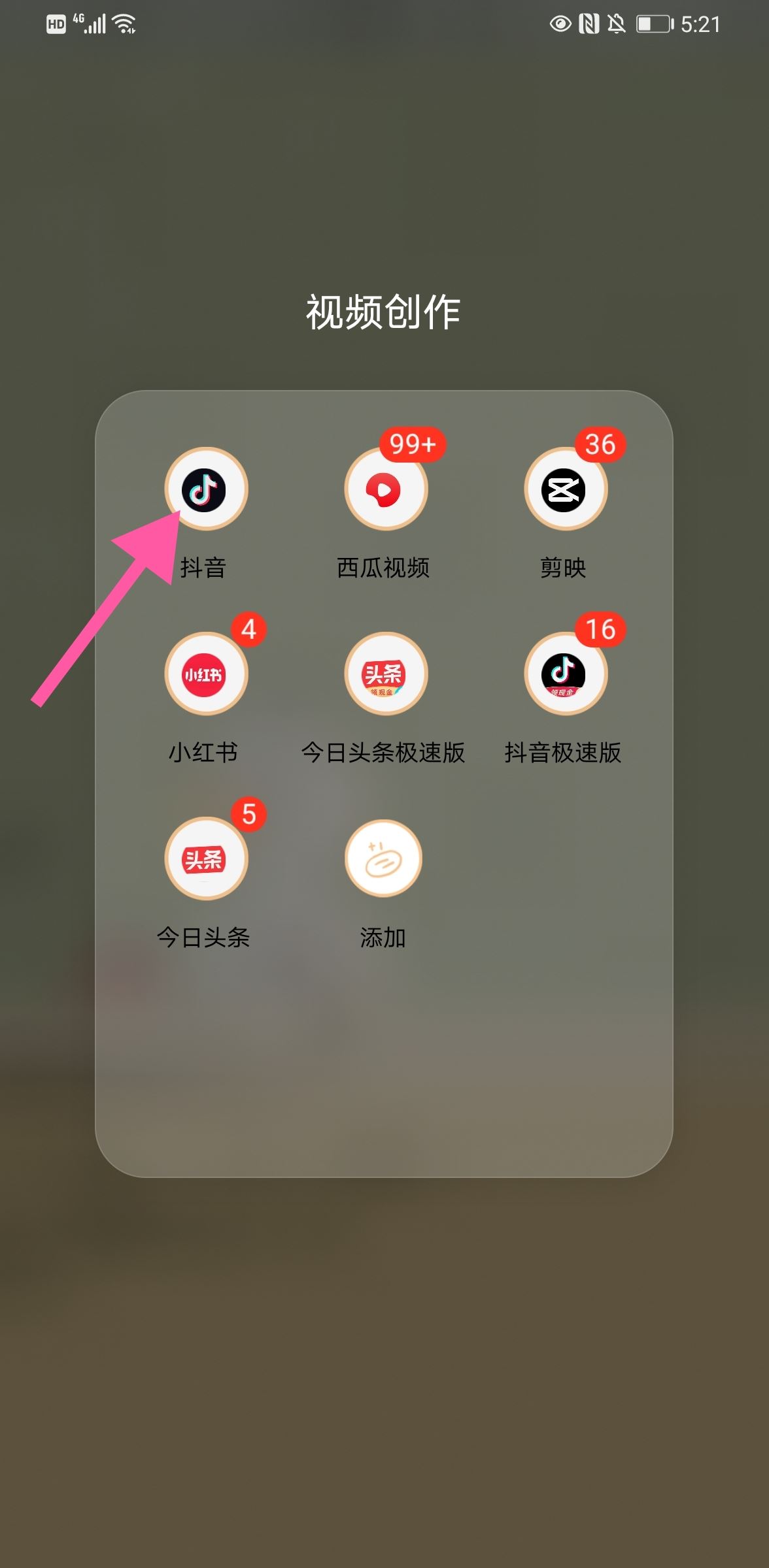 抖音訪客功能突然消失了怎么恢復(fù)？