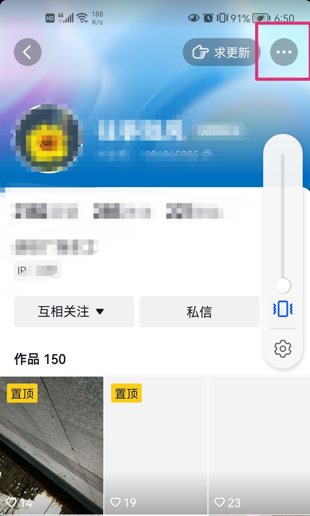 抖音怎么把別人名片發(fā)給好友？