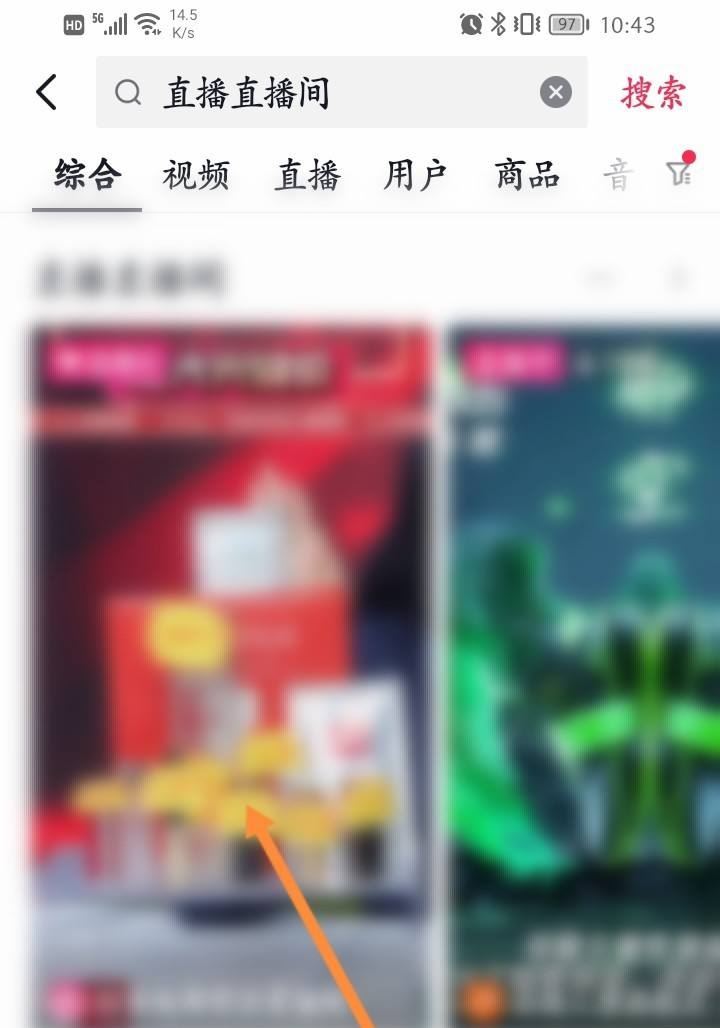 抖音怎么設置抽獎？