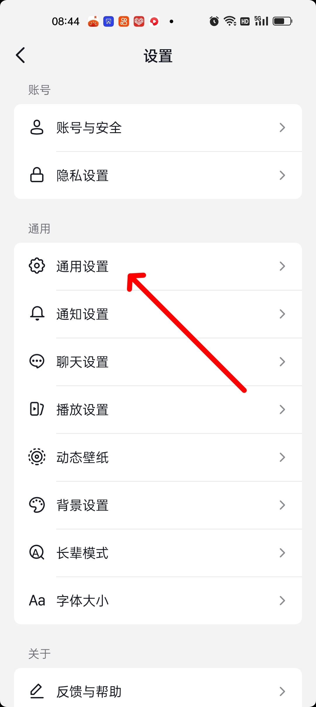 抖音觀看歷史用戶怎么關(guān)閉？