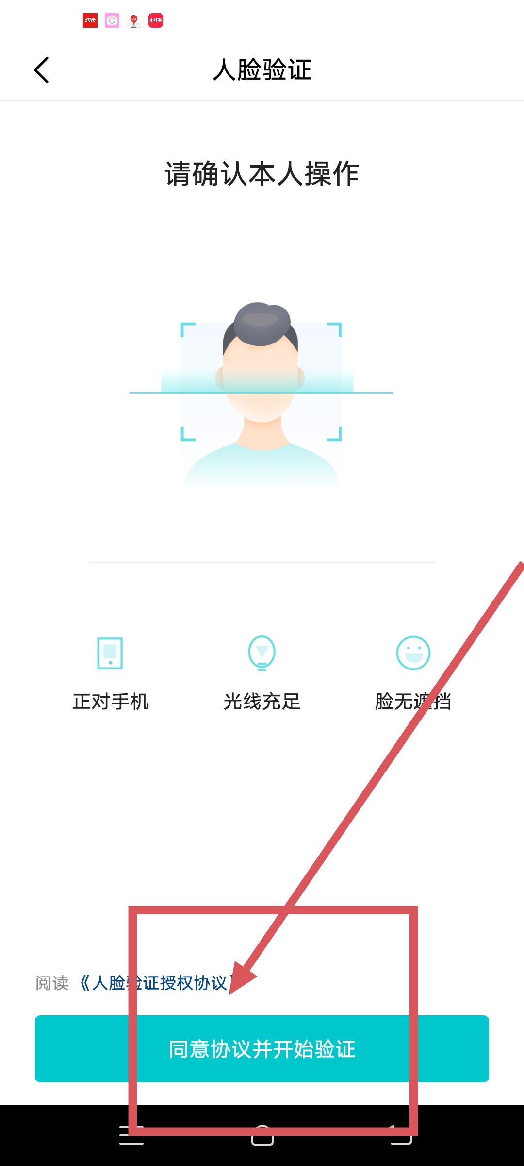 抖音月付怎么開通？