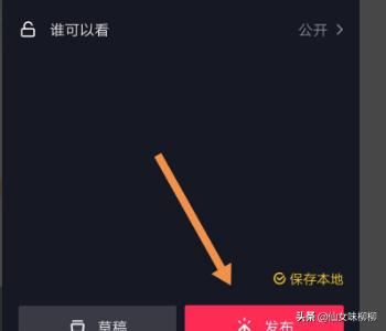 抖音拒絕標簽頭像掛件怎么弄？