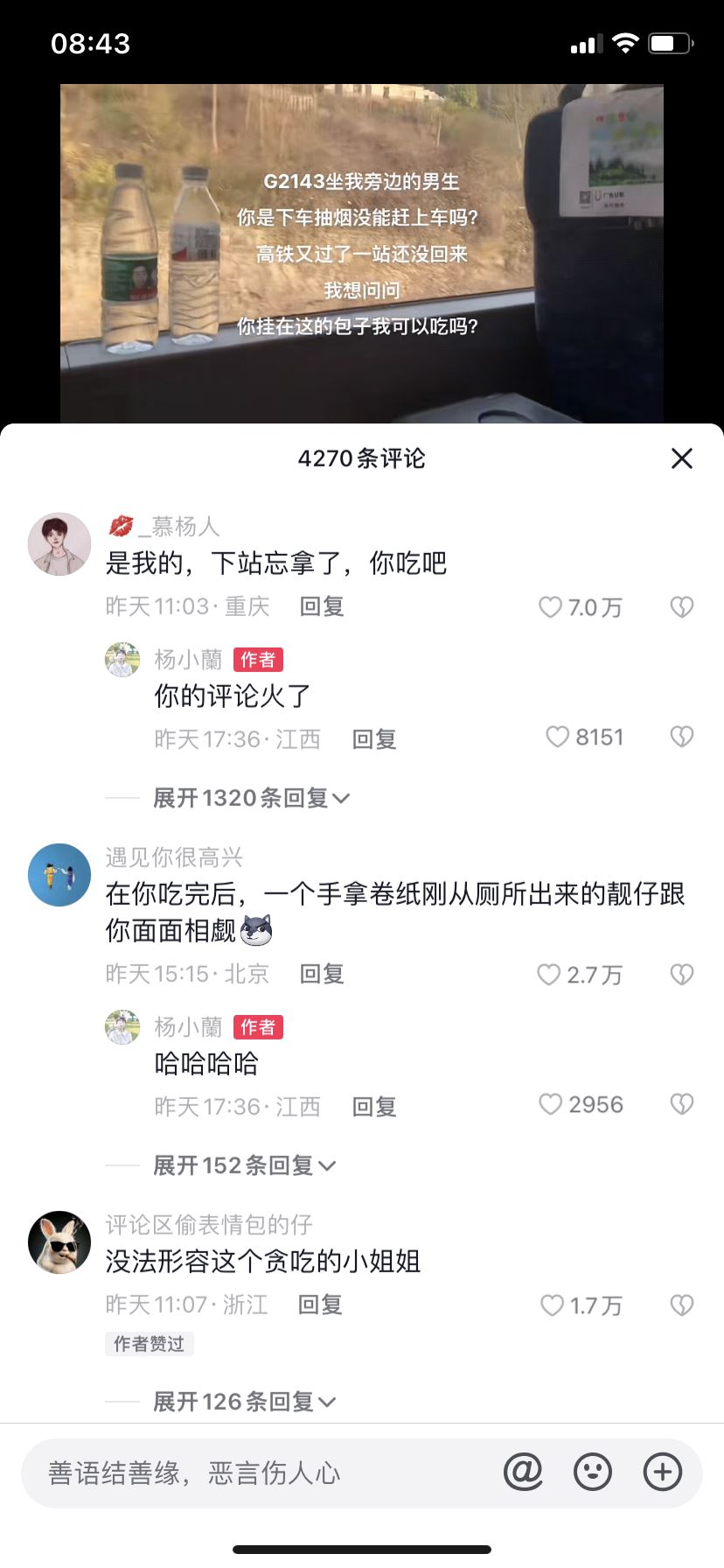 抖音評論背景怎么調(diào)成黑色？