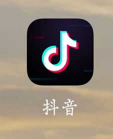 抖音主頁(yè)紅包怎么去掉？