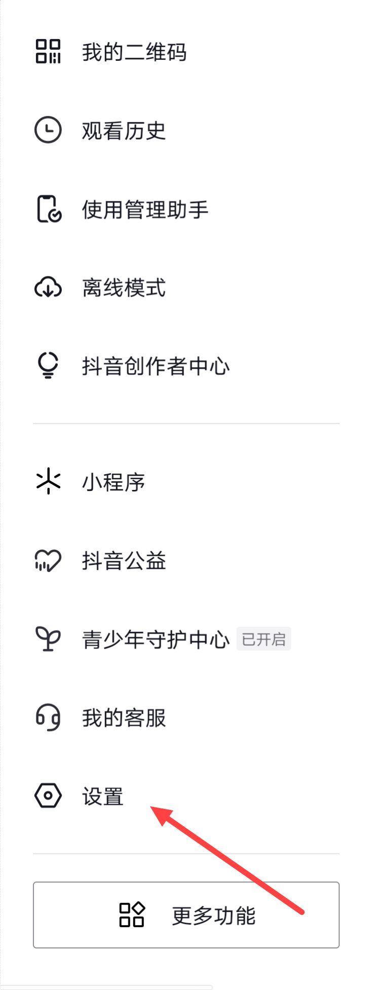 抖音拍照背景虛擬怎么關閉？