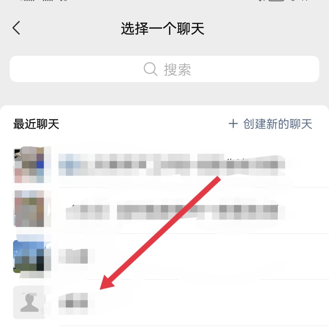 抖音視頻分享不到微信怎么辦？