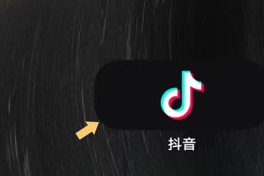 抖音支付怎么設置成微信優(yōu)先支付？