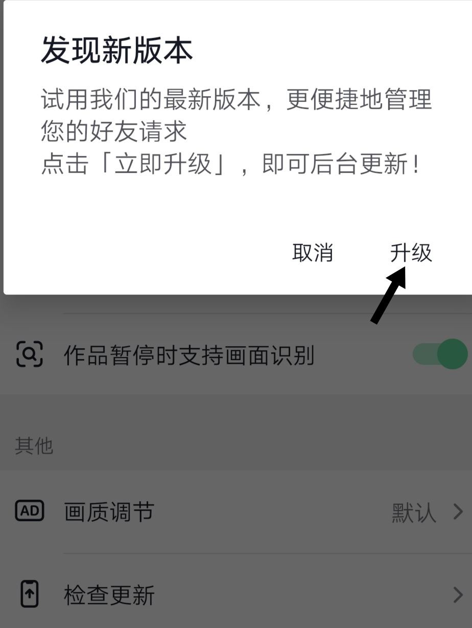 抖音升級最快方法？