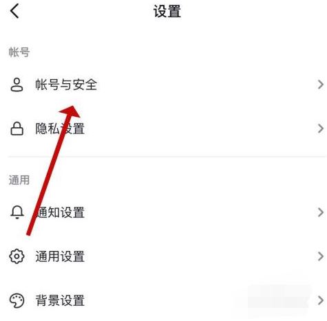 抖音怎么設密碼？