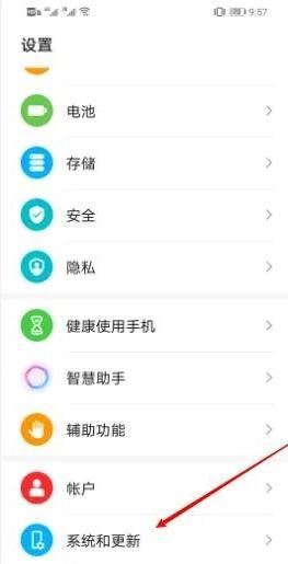 抖音屏變黑白怎么調(diào)回來？