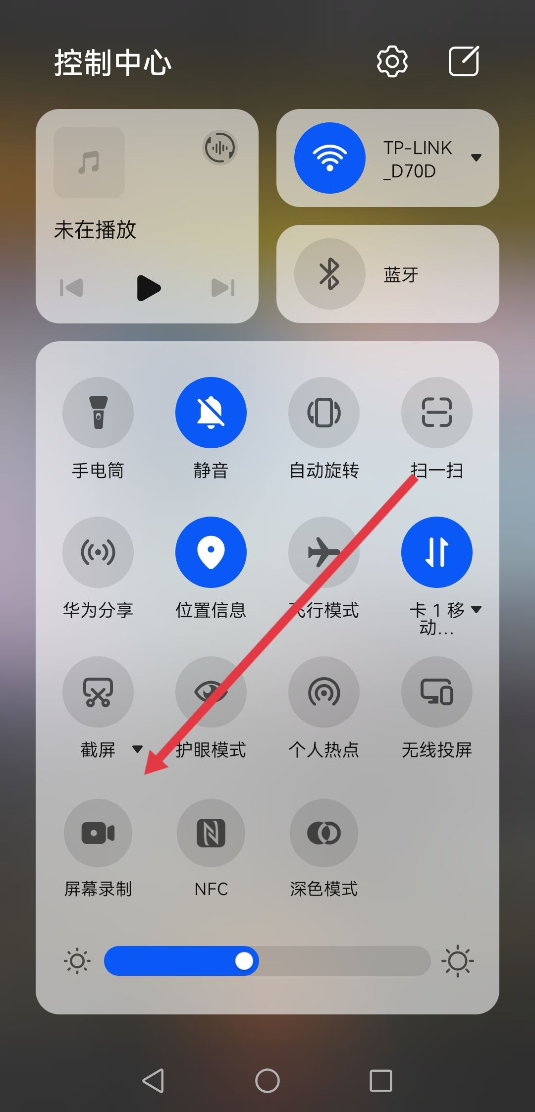 抖音視頻分享不到微信怎么辦？