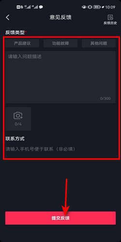 抖音私信被禁言了怎么解除？