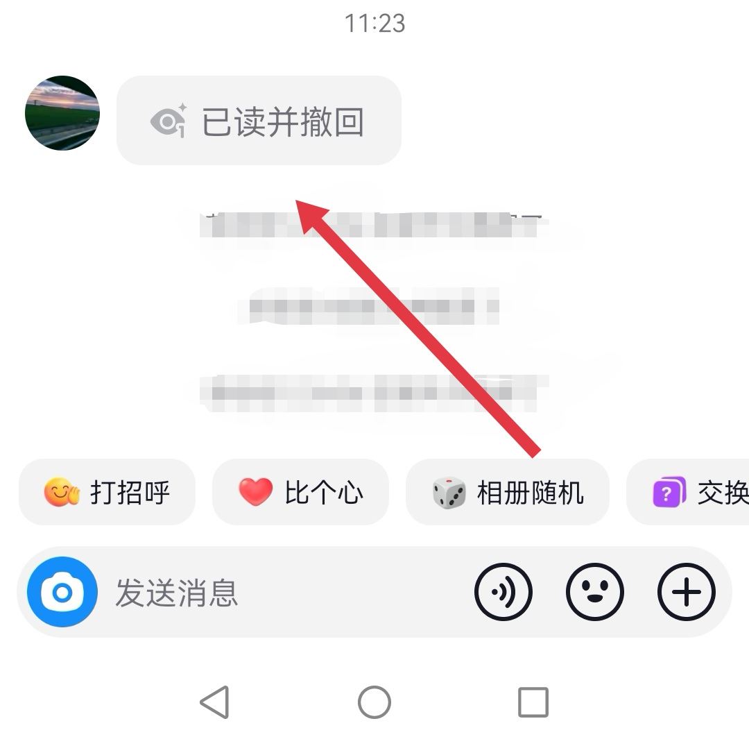 抖音照片只能看一次怎么弄？