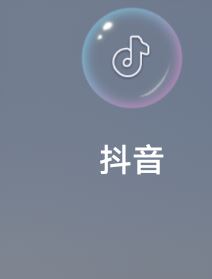 抖音添加微信支付怎么設(shè)置？