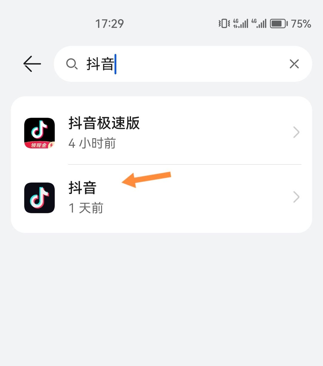 抖音消息彈窗怎么開啟？