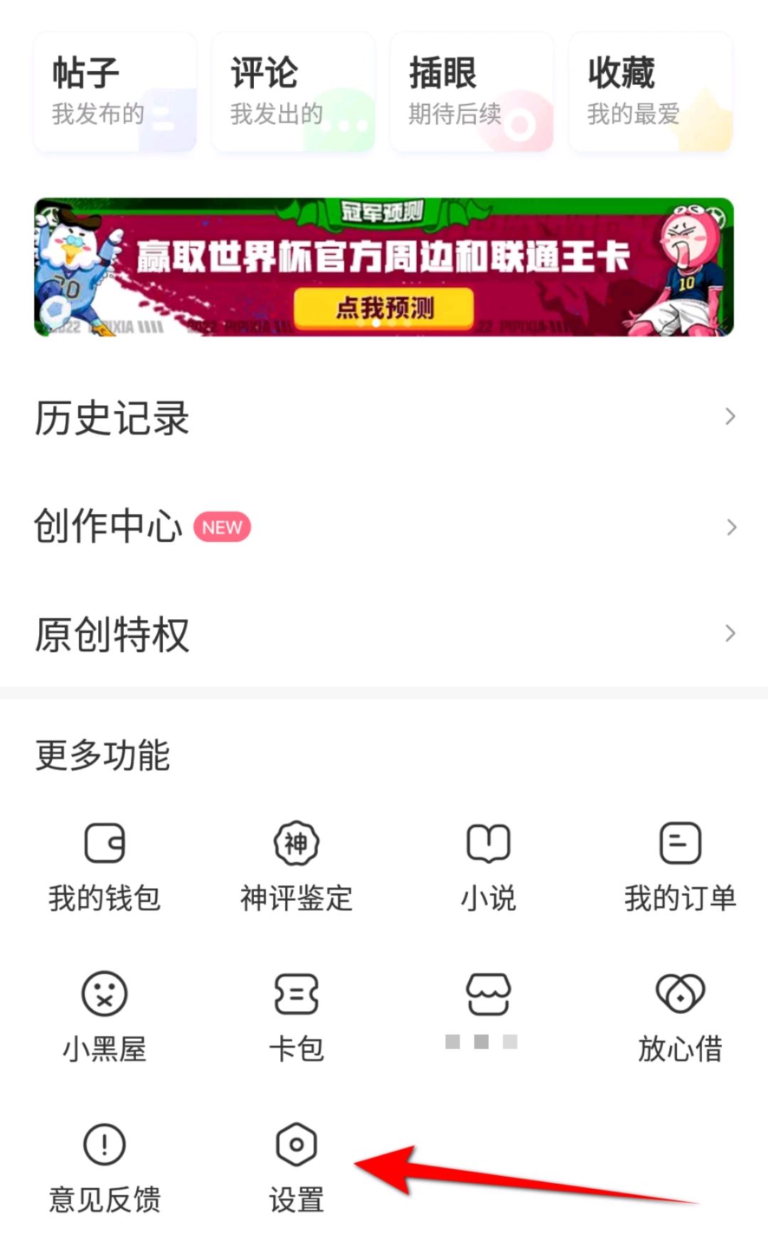 抖音掘金怎么授權？