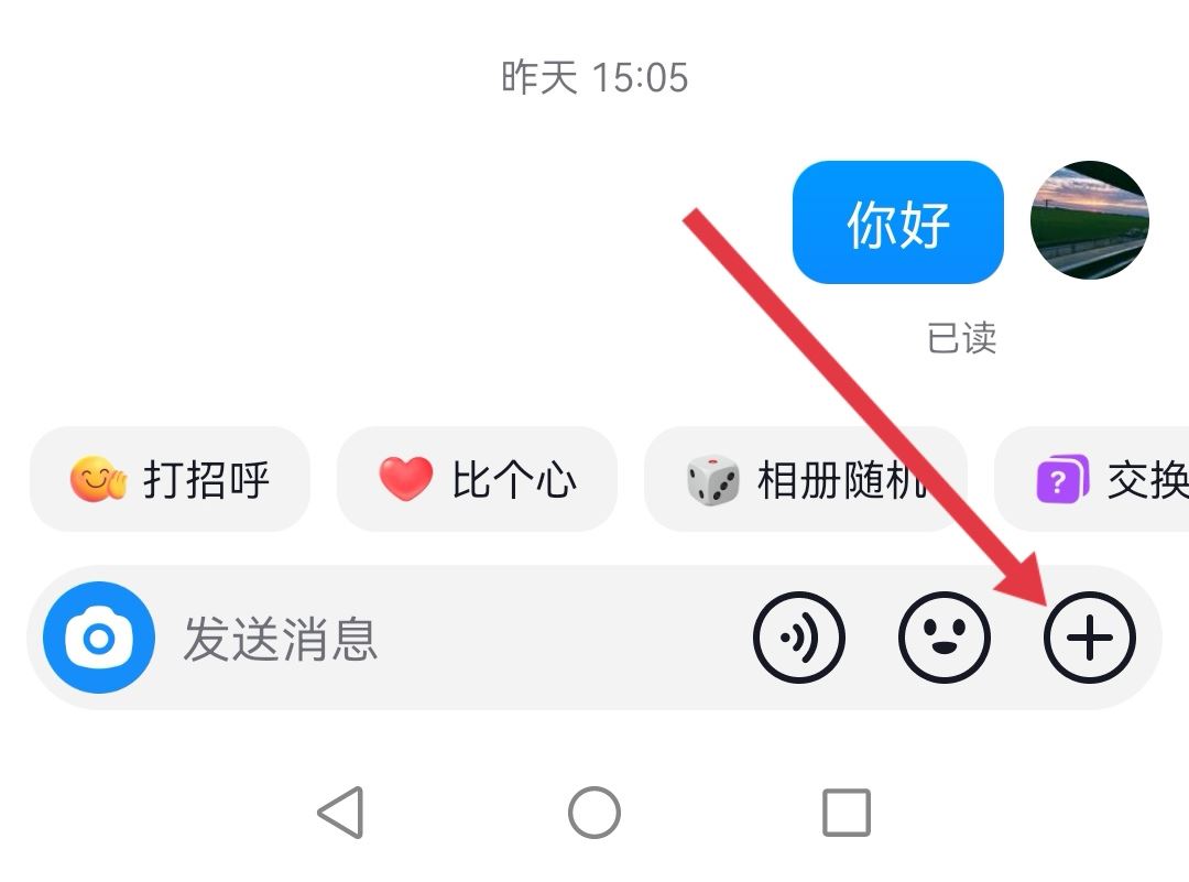 抖音照片只能看一次怎么弄？