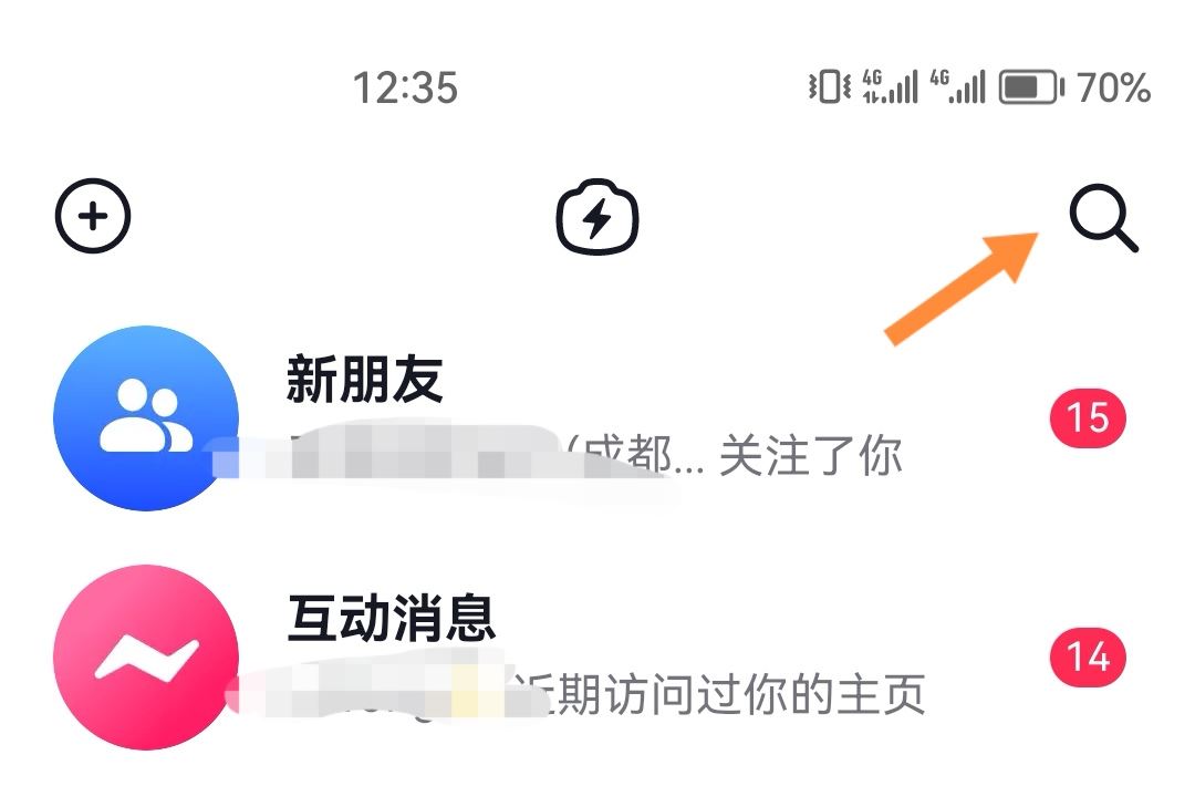 抖音好友消息不顯示怎么恢復(fù)？