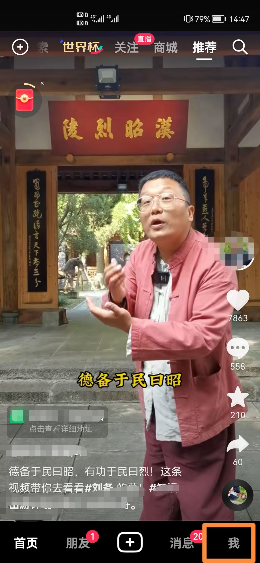 怎么刪除抖音退款售后訂單？