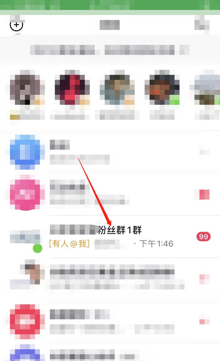 抖音多人視頻聊天怎么清除？