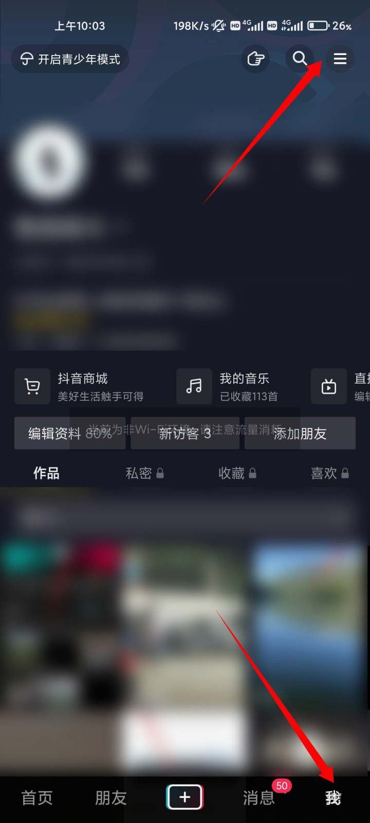 抖音直播間被永久禁言怎么辦？