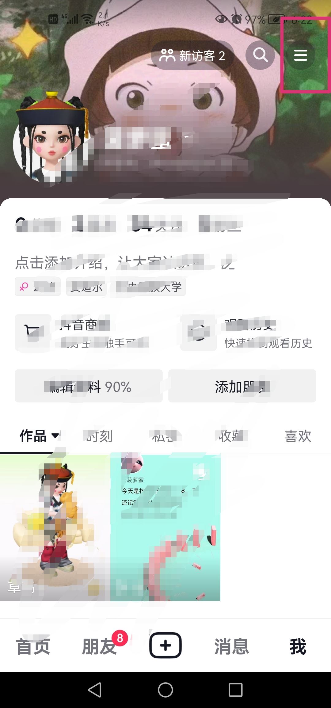 抖音櫥窗里的商品怎么置頂？