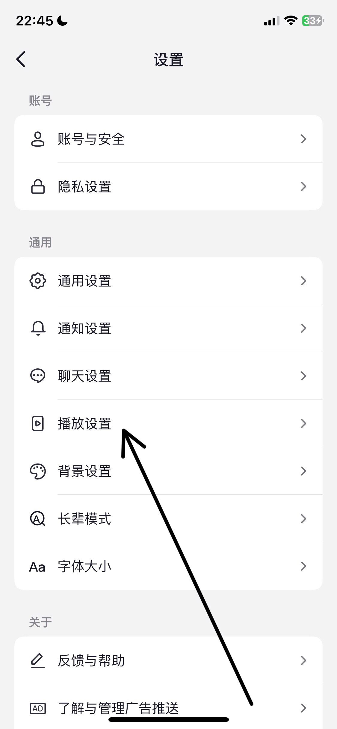 抖音怎么取消靜音模式？