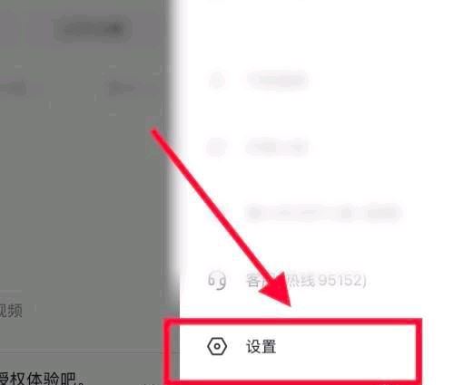 抖音怎么默認單列模式？