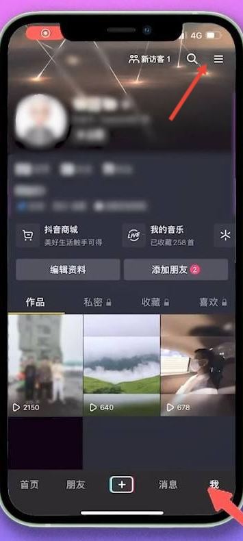 抖音付款順序怎么更改？