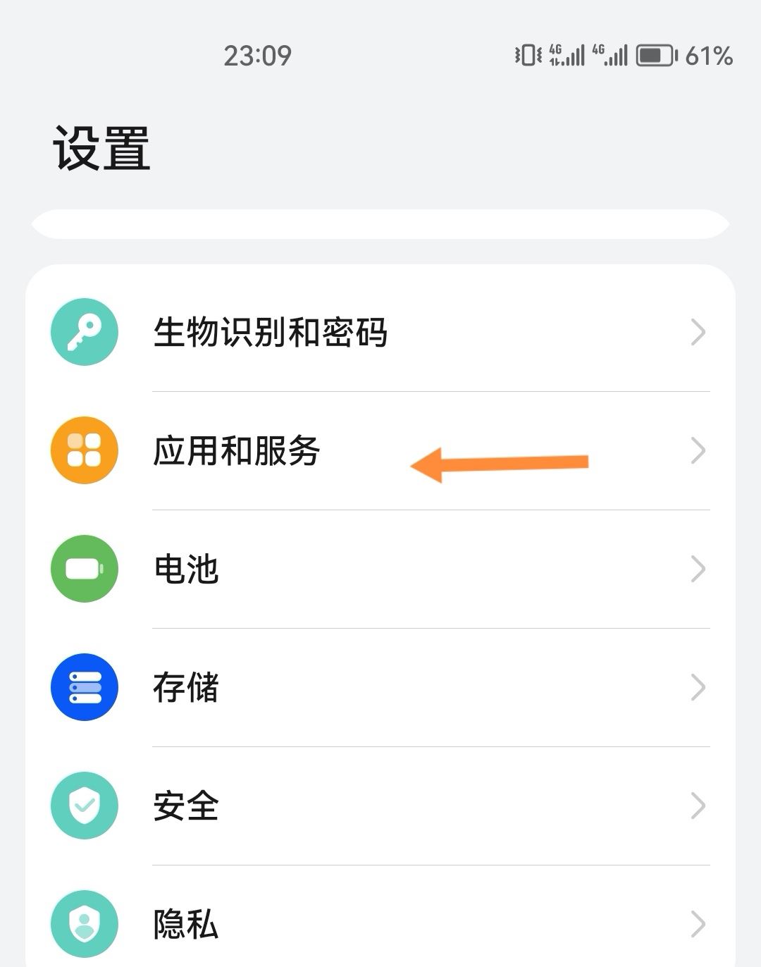 抖音下載功能怎么開啟？