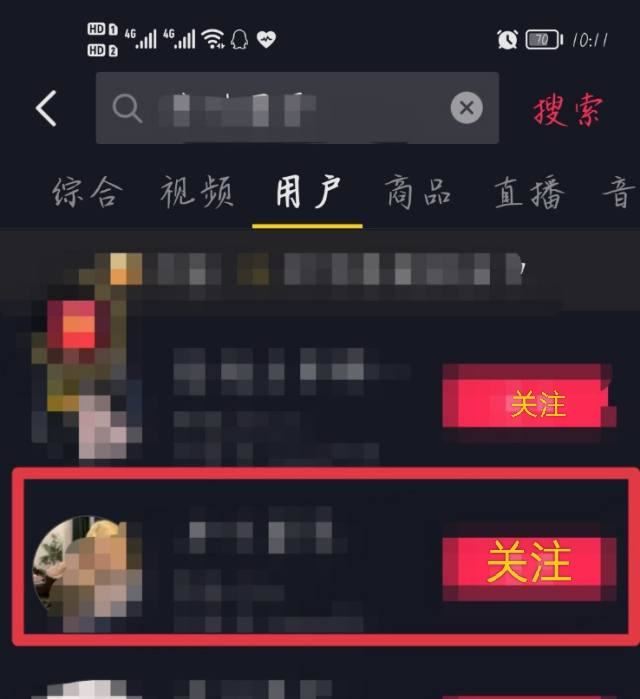 對方粉絲設(shè)為隱私怎么解開？