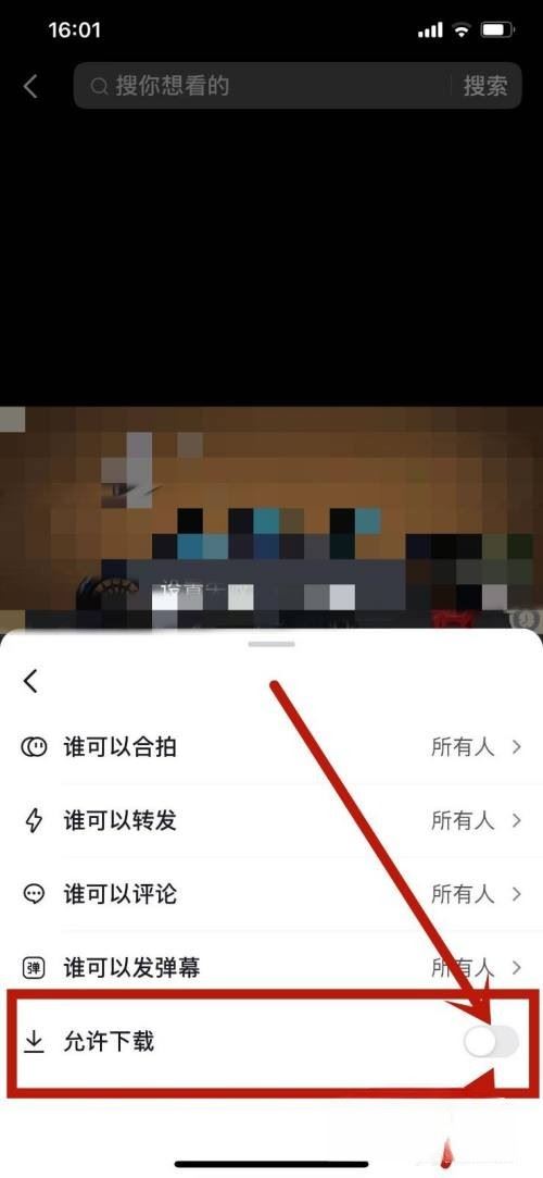 抖音允許下載怎么還是下不了？