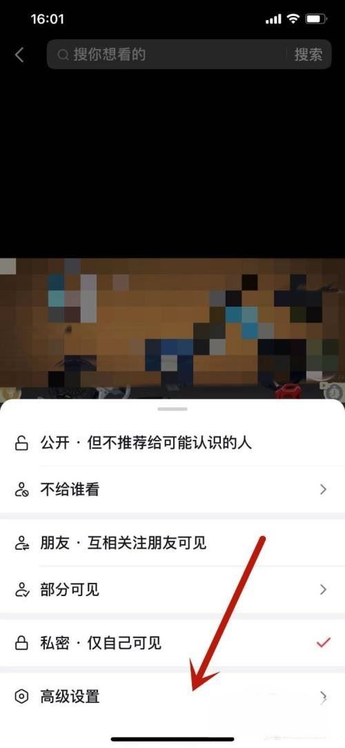 抖音允許下載怎么還是下不了？