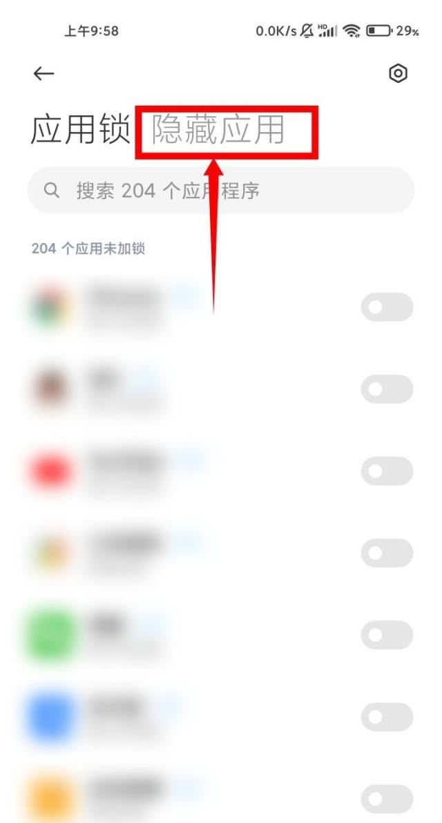 抖音在手機桌面隱藏怎么恢復？