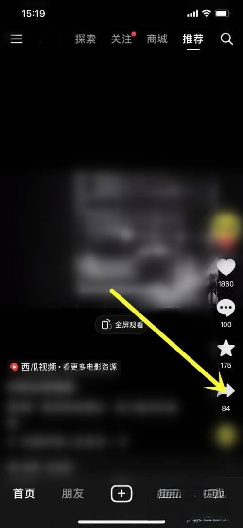 抖音允許下載怎么還是下不了？