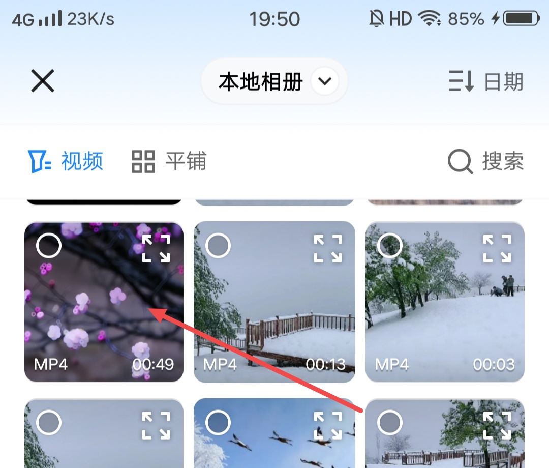 抖音怎么下載背景音樂？