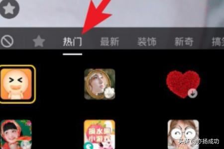 抖音小眼睛特效在哪里，抖音小眼睛怎么拍？