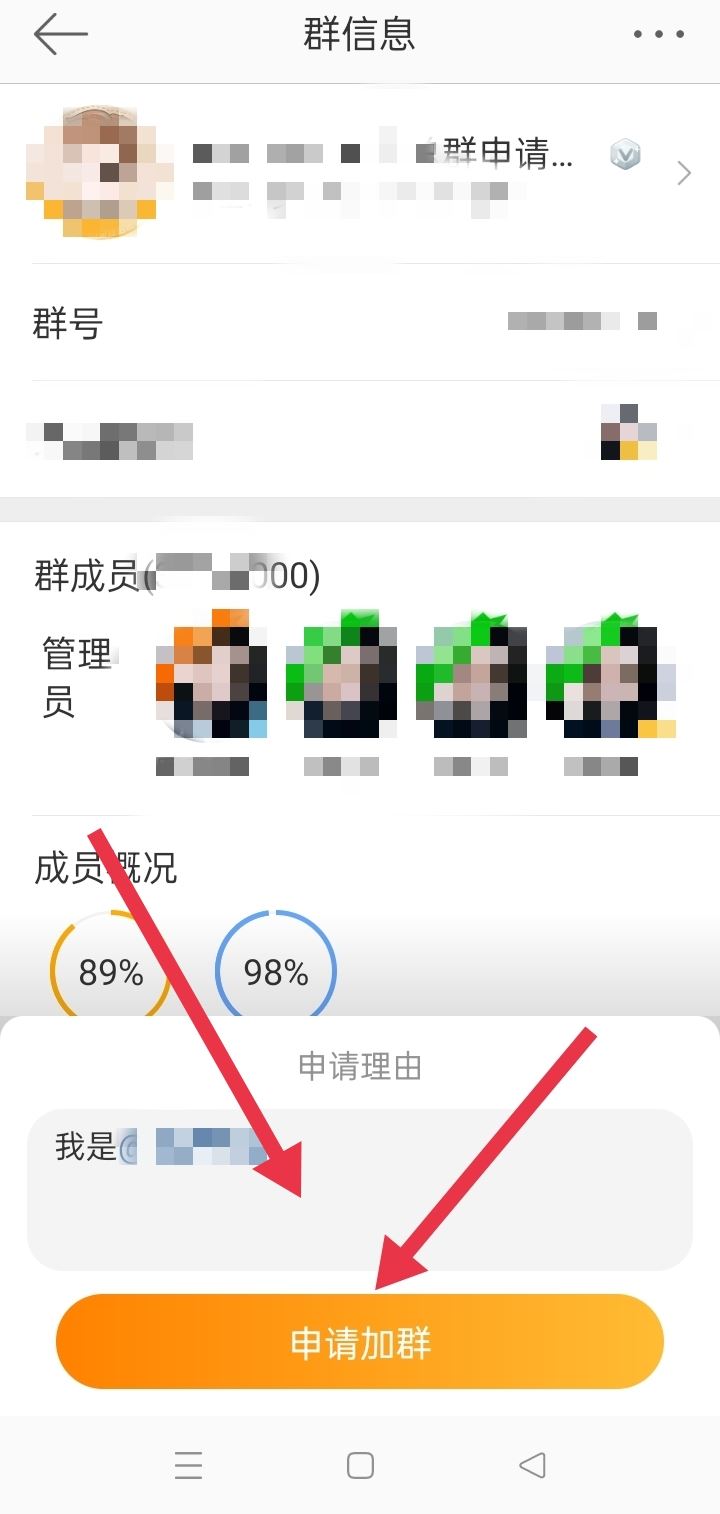 如何進(jìn)粉絲群？