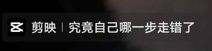 抖音怎么剪同款？