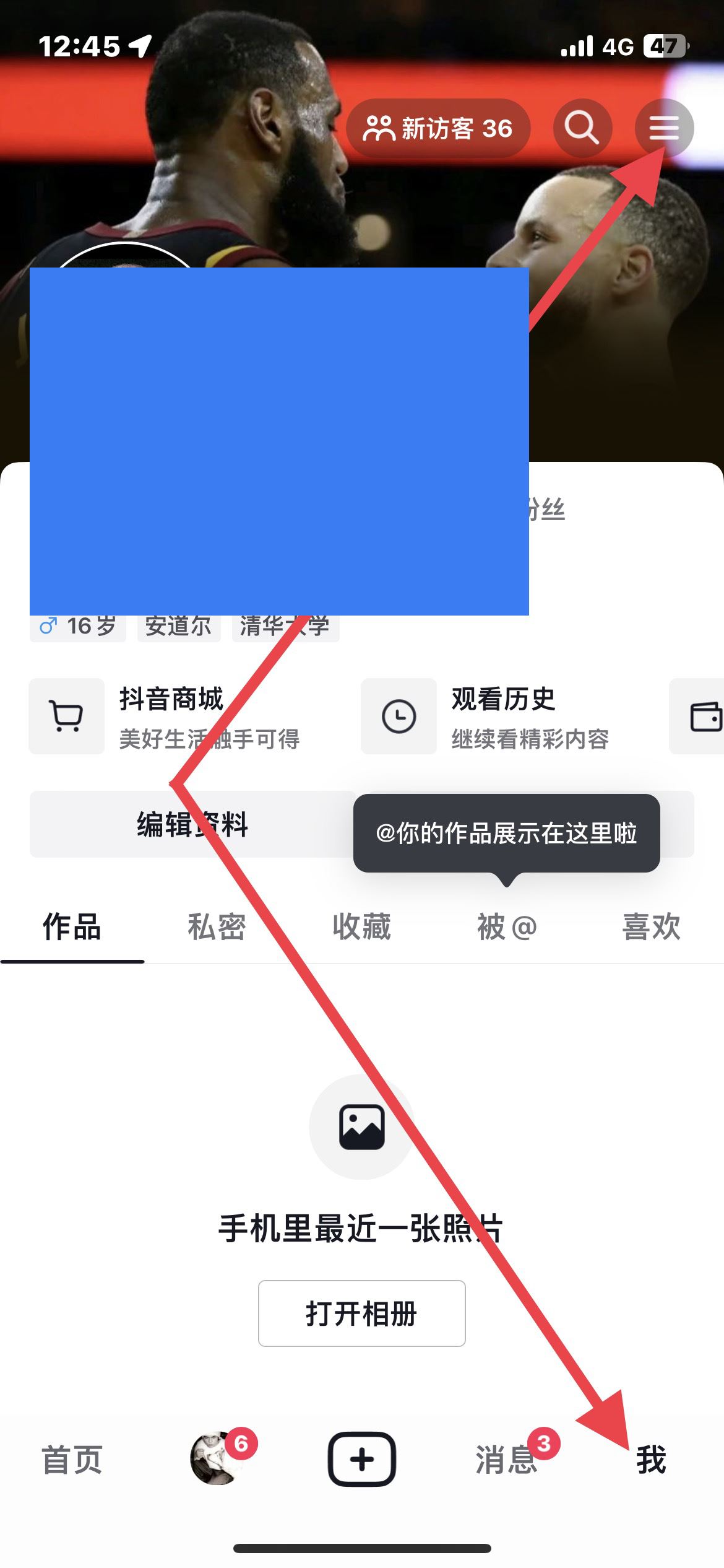 抖音的錢怎么直接提到支付寶？