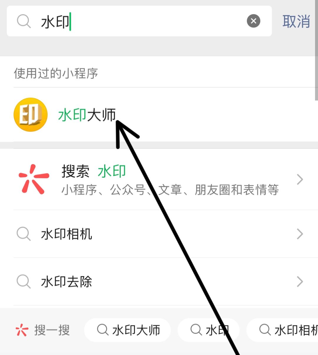 轉(zhuǎn)發(fā)視頻怎么去掉水??？