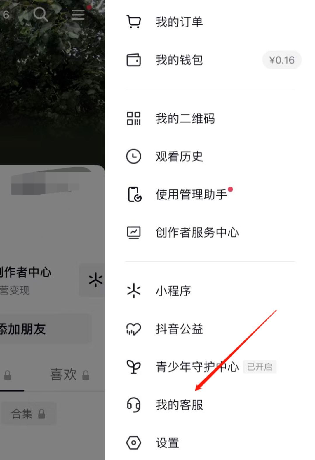 抖音騎手怎么加入？