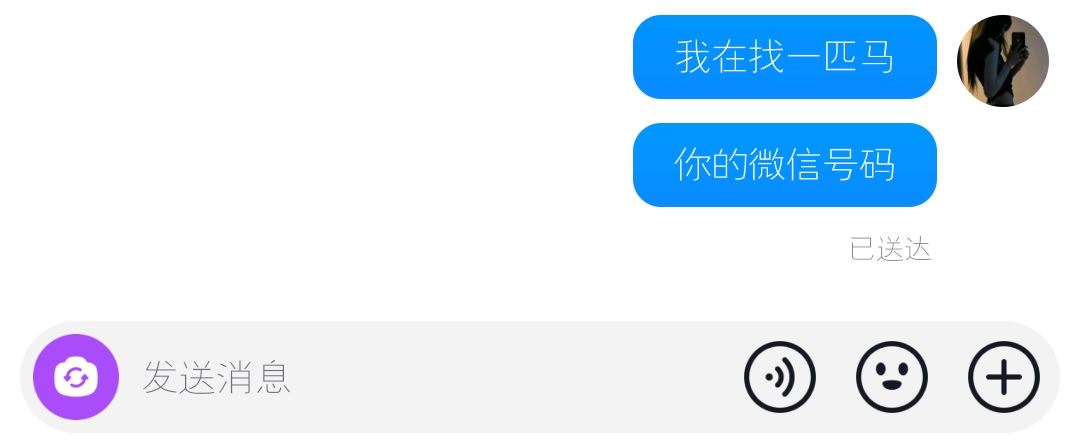 抖音上私信怎么問(wèn)女生要微信文案？