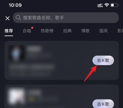 抖音怎么跟唱帶歌詞？