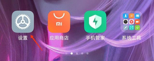 刷抖音怎么滿屏無黑邊？