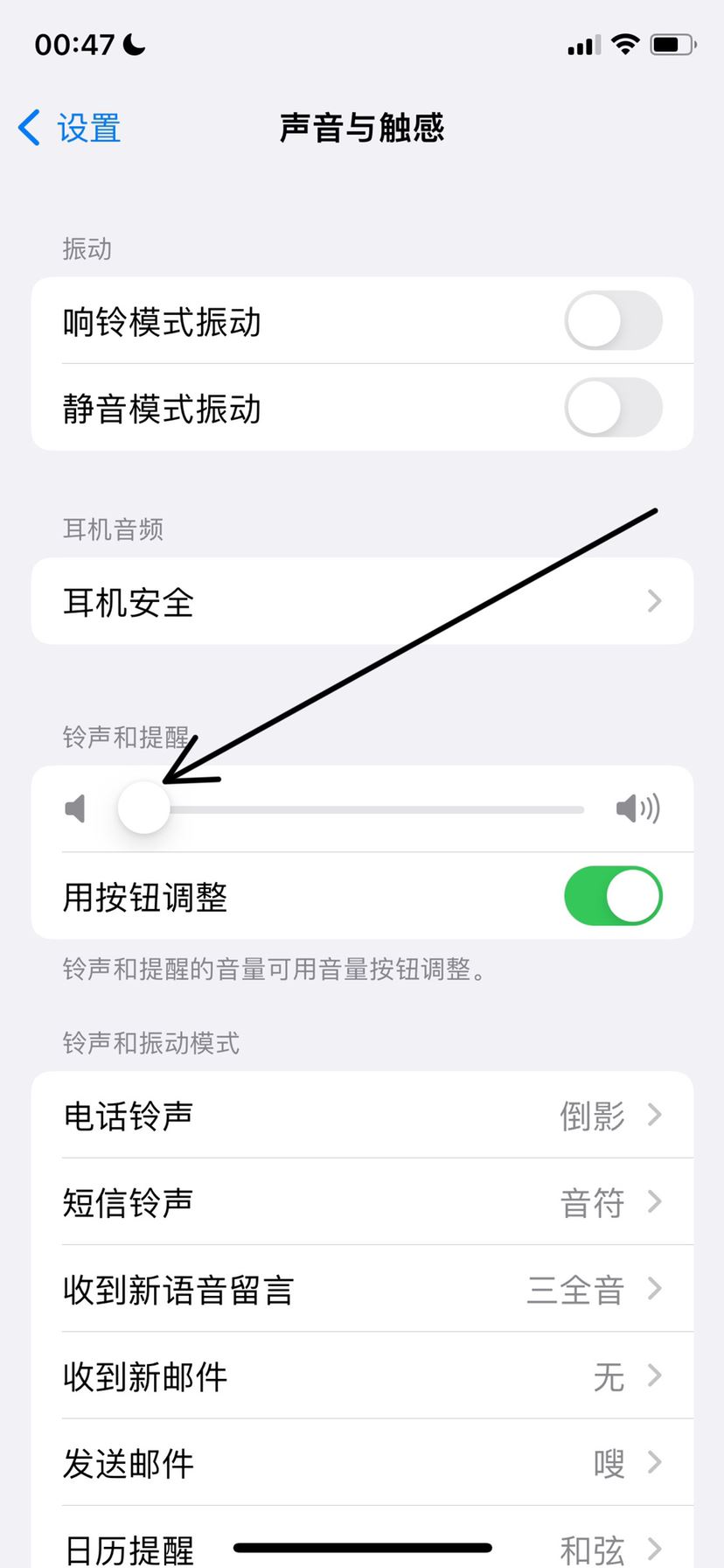 怎么靜音刷抖音？