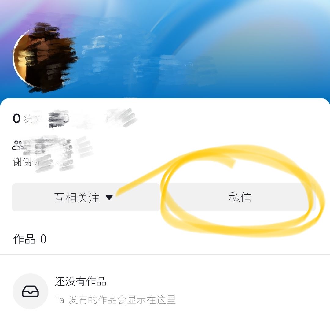 抖音上私信怎么問(wèn)女生要微信文案？