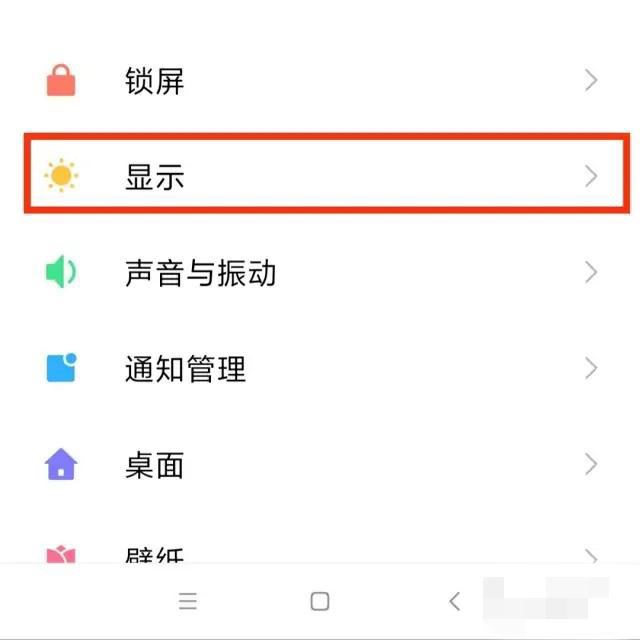 刷抖音怎么滿屏無黑邊？