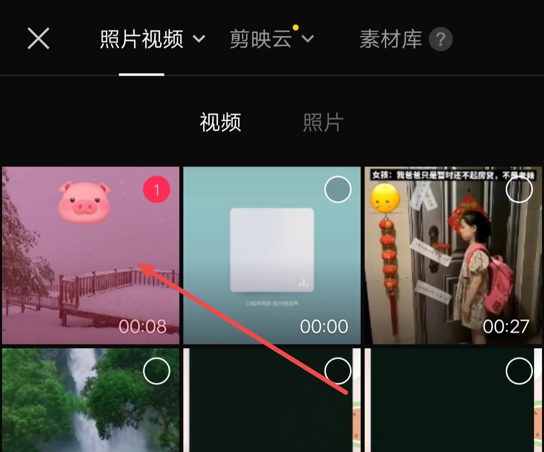 抖音怎么把別人的原聲弄成自己的？